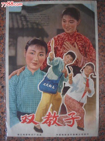 国际驾照查询真伪